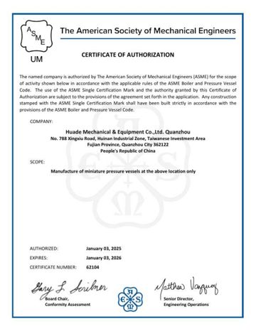 ASME UM Stamp certificate of authorization