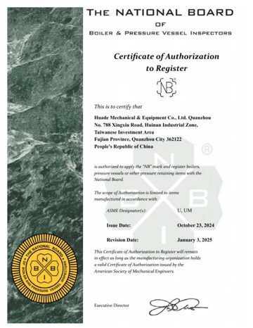 National Board certificate of authorization to register